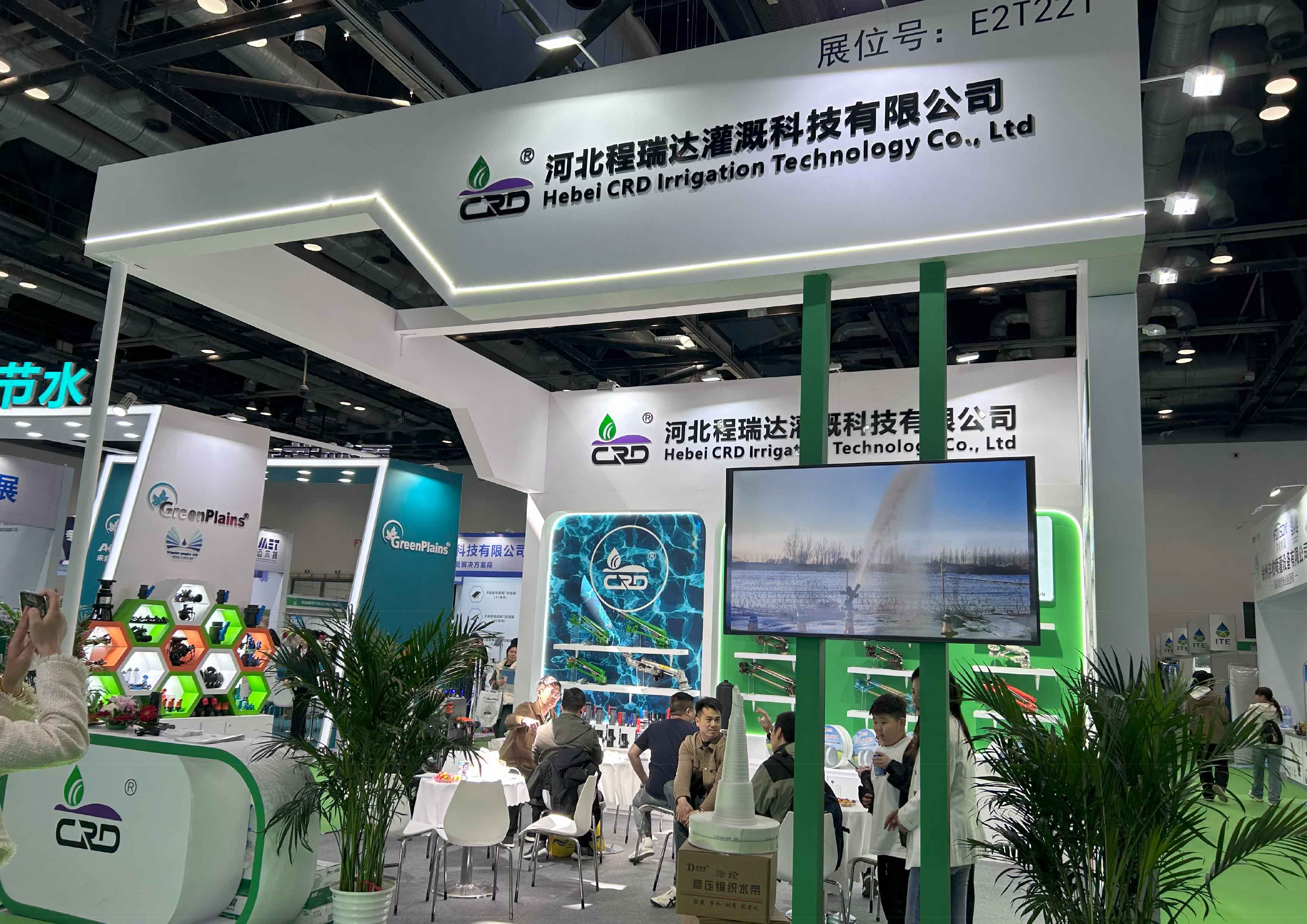河池河北程瑞达灌溉科技有限公司参加世界灌溉科技大会