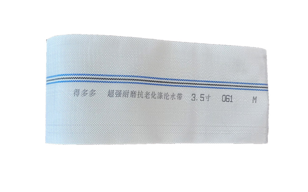 河池编织工艺-涤纶水带